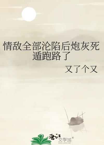 这个女帝大有问题
