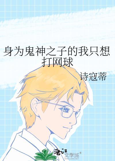 光明壁垒全文免费阅读