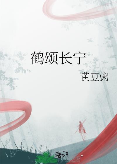 光明壁垒小说免费阅读