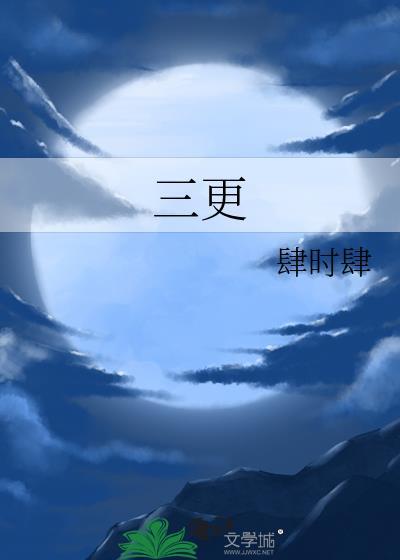环海探险:和杨老板一起旅游开始