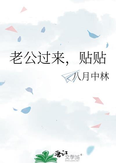 凡人之融合万物