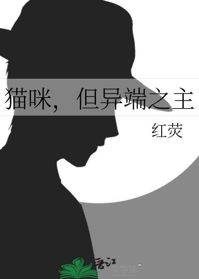 大明,长生以后