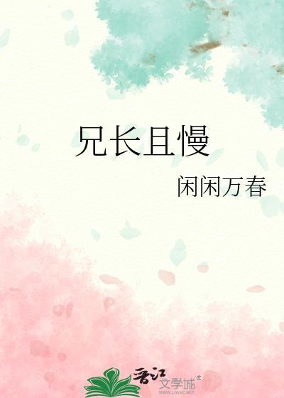 重生大明,开局患病