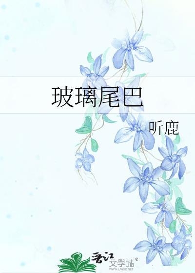 反派：开局攻略巫行云