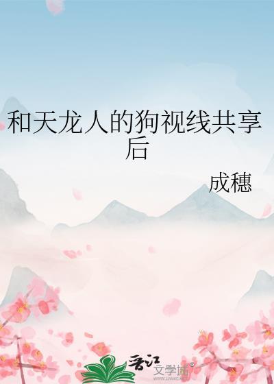 武当的里子，宋青书