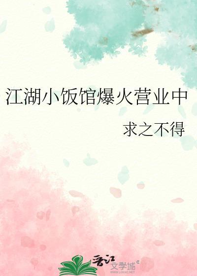 我和丧尸皇在古代养崽崽