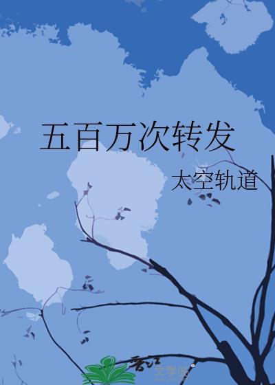 逍遥太子爷