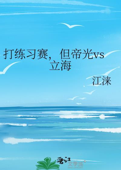 无上剑主