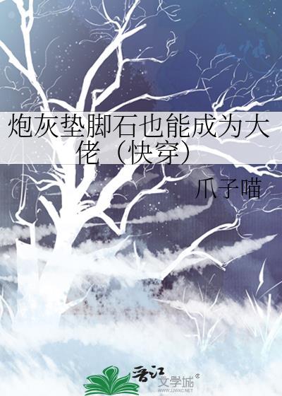我手握棺材板杀穿修仙界