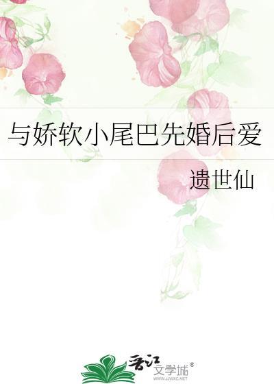 原神:开局征服绫华的胃