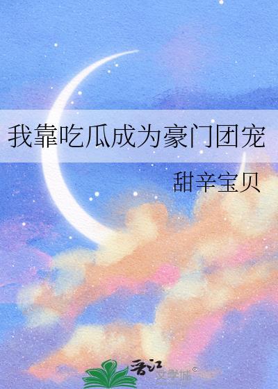 人在港综,莽到失联