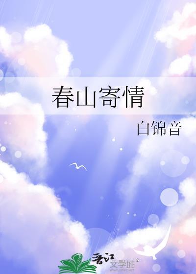 最穷英超球星，全网求坑钱