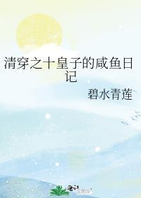 做不了圣人的我只会苟