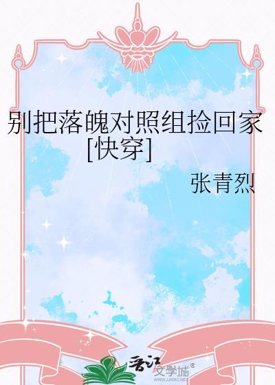 玉秀鸿尘