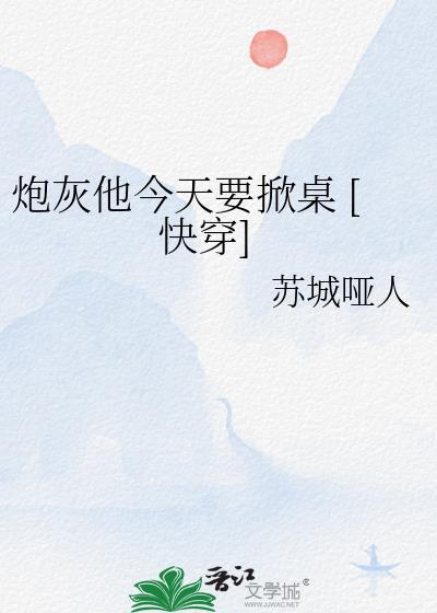 恐惧黎明