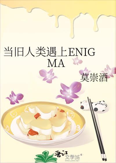 校草瞎了爱上我