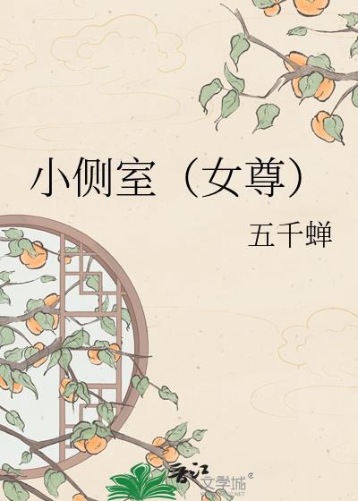 奇门阴师