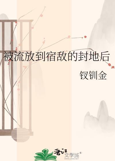 全球领主:幽冥之主