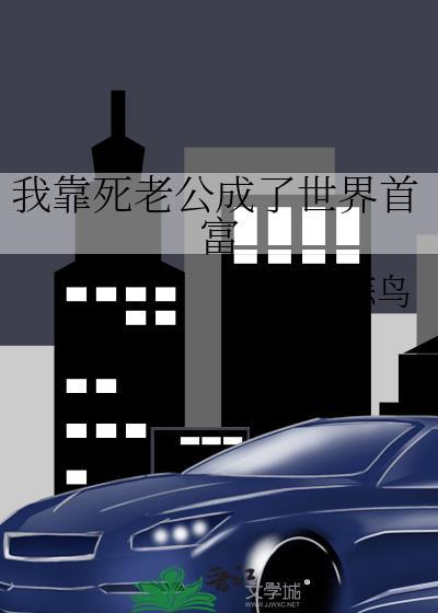 当沙雕玩家降临诡秘世界