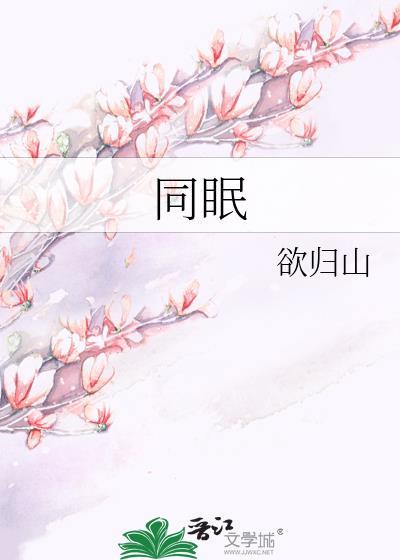 原神:我心匪石