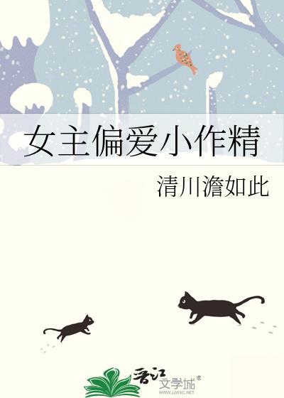 诸天投影,我的马甲都是大佬