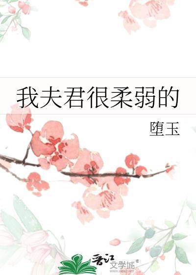 精灵:训练家比我强怎么办