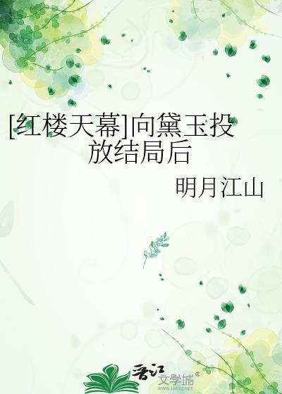 穿成炮灰后差点崩了人设