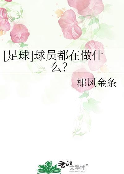 烟视媚行