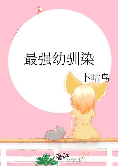 全职高手之开局龙抬头!