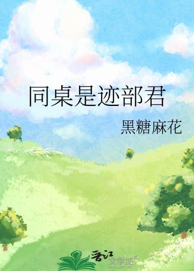 万族之尊