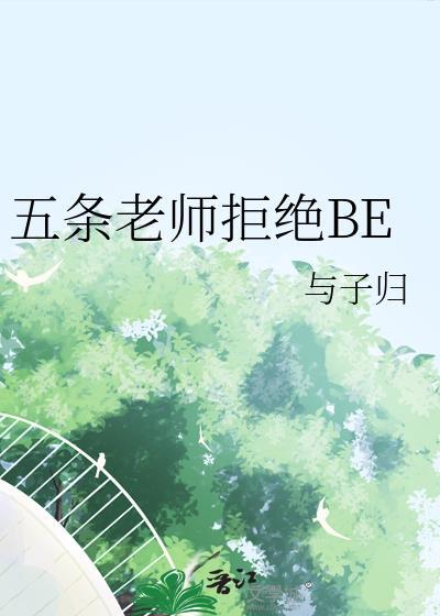 摊牌了周总老婆就是我