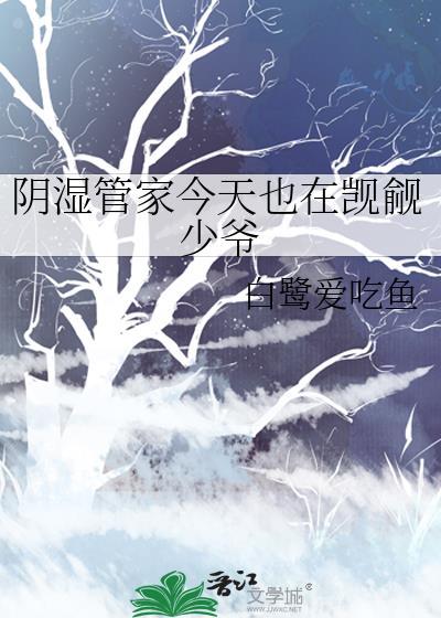 穿成兽世万人迷,大佬都为我颠倒