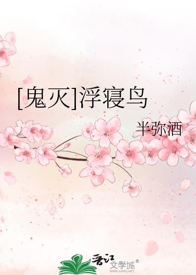 人在龙族,刚成怪物