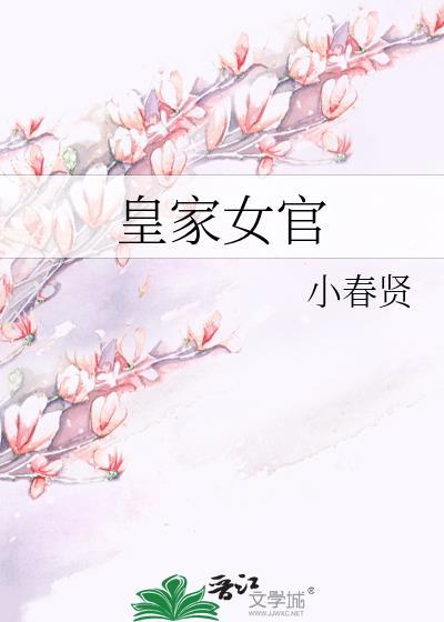 神祇在侧