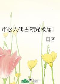 沉瘾