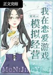 回到过去之四合院春秋