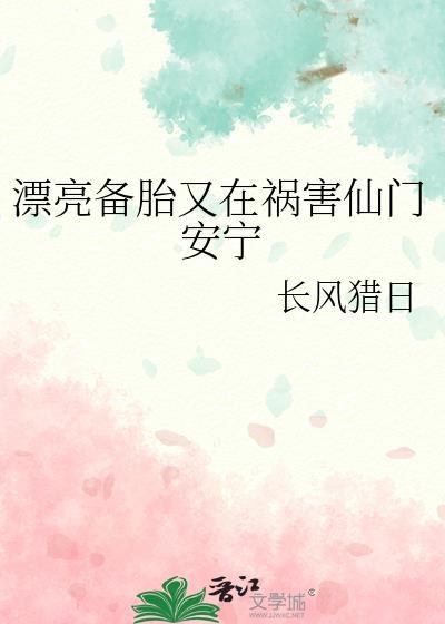 我在斩妖世界修通天宝箓