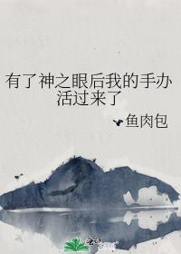 傅少钦沈湘