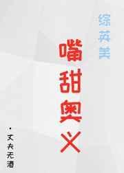 长生修仙:开局万年寿元