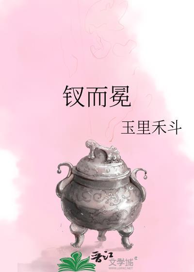 师父她不知道我有麒麟臂