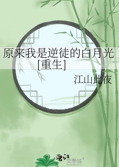 吾为妖族大圣