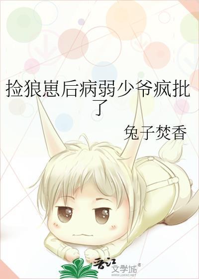 天幕:武帝,这嫁妆给我我也行