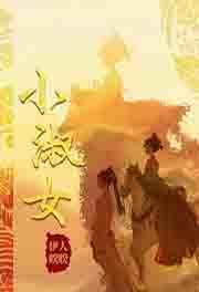 我,大明杀神