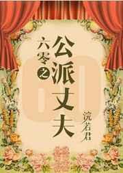 我的仙道不太对劲