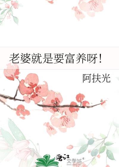 长生不死的我选择当赘婿