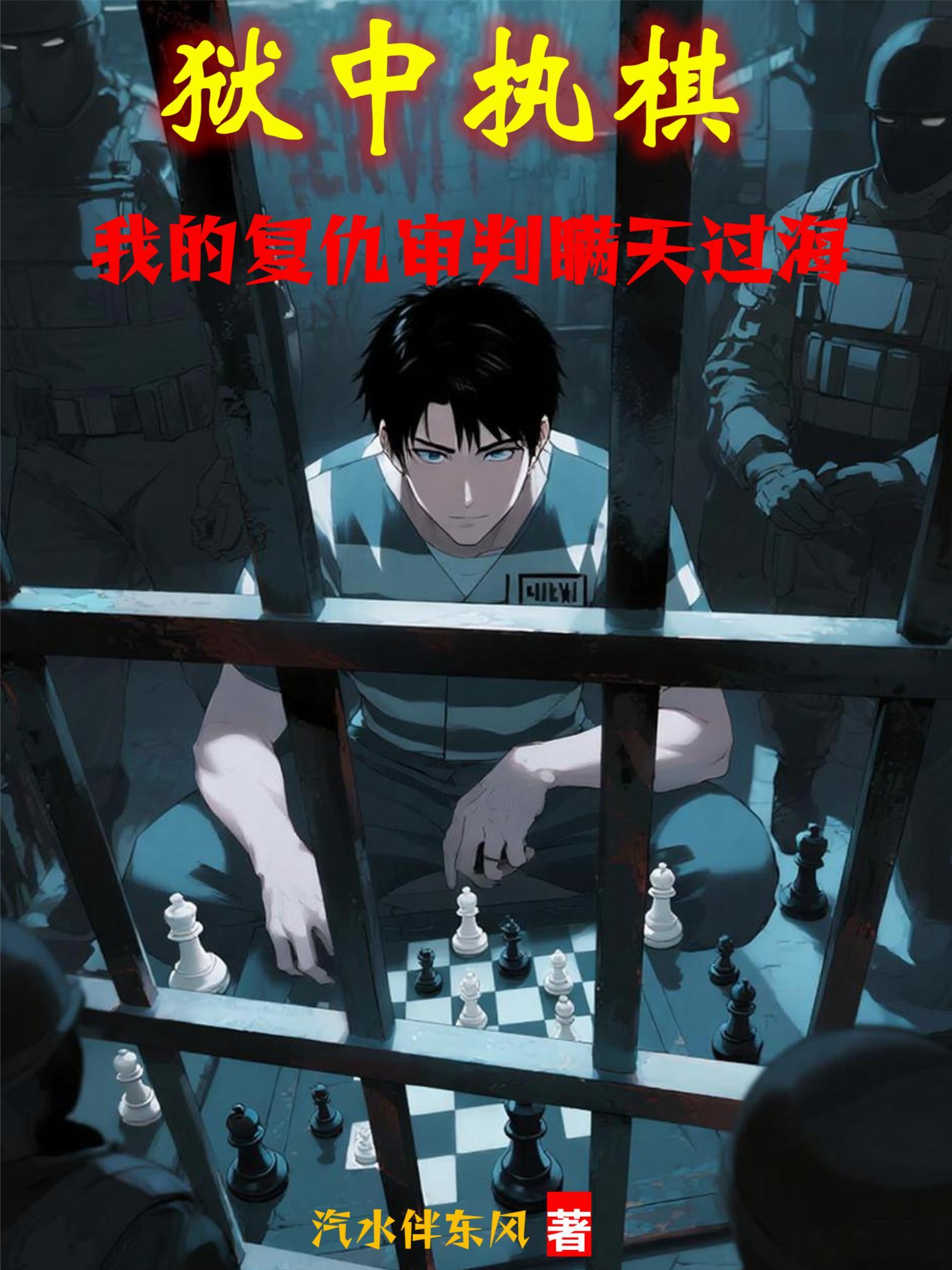 这就是牌佬的世界吗？亚达贼！