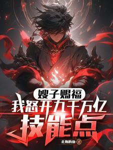 快穿：拜金的我在年代文精致利己