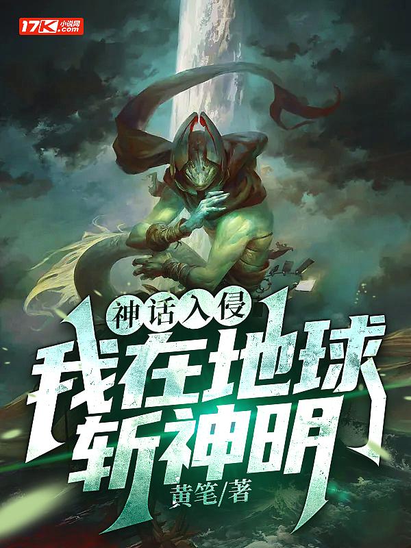 师父快住手,我可是你徒弟