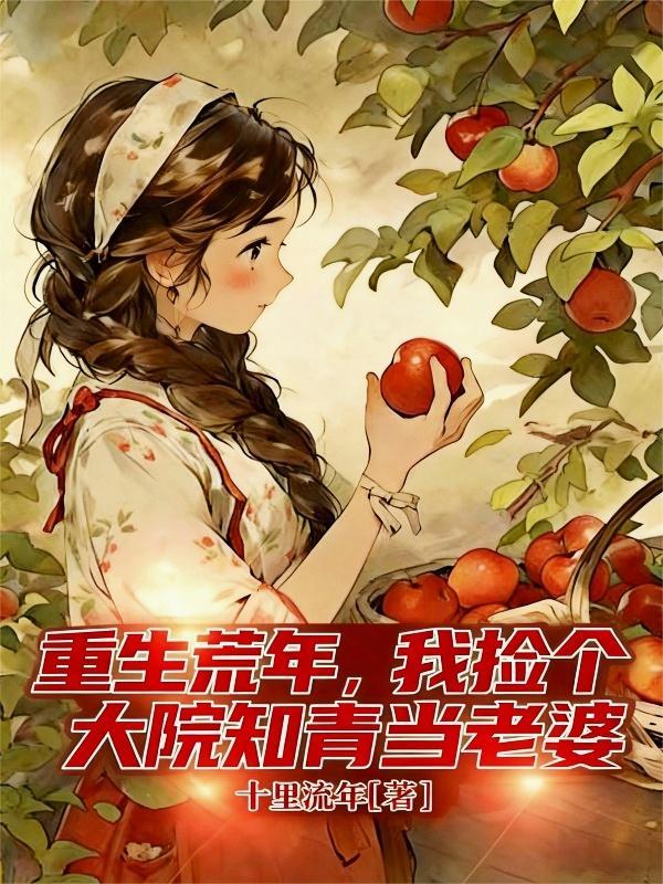 会所娇妻之淫性难移