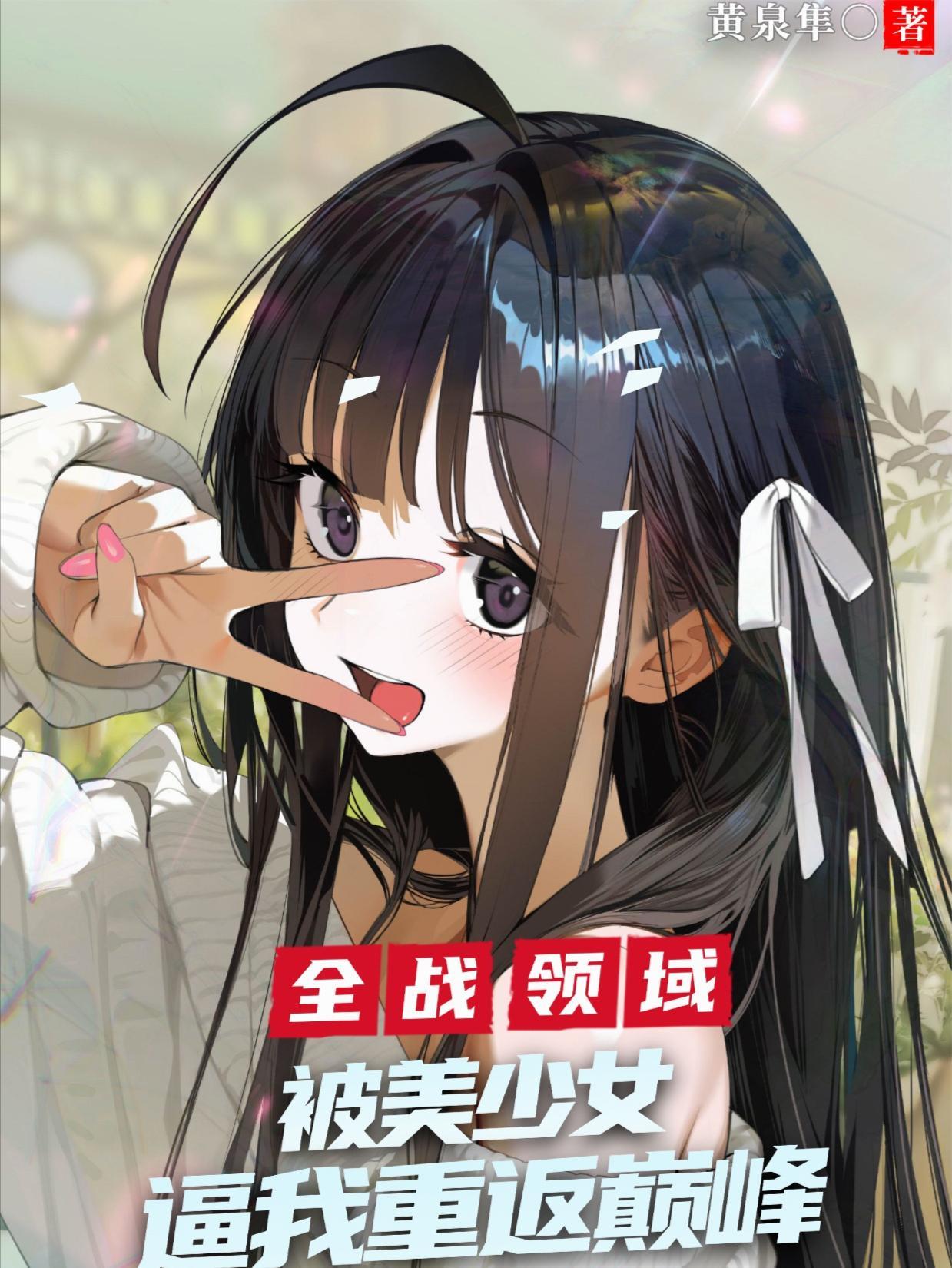 游戏王,弱者的怒号